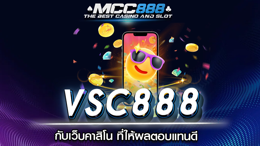 vsc888